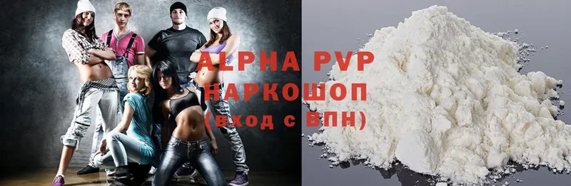 Где найти наркотики Гусиноозёрск Канабис  АМФЕТАМИН  Гашиш  Меф  Кокаин  Alpha PVP 